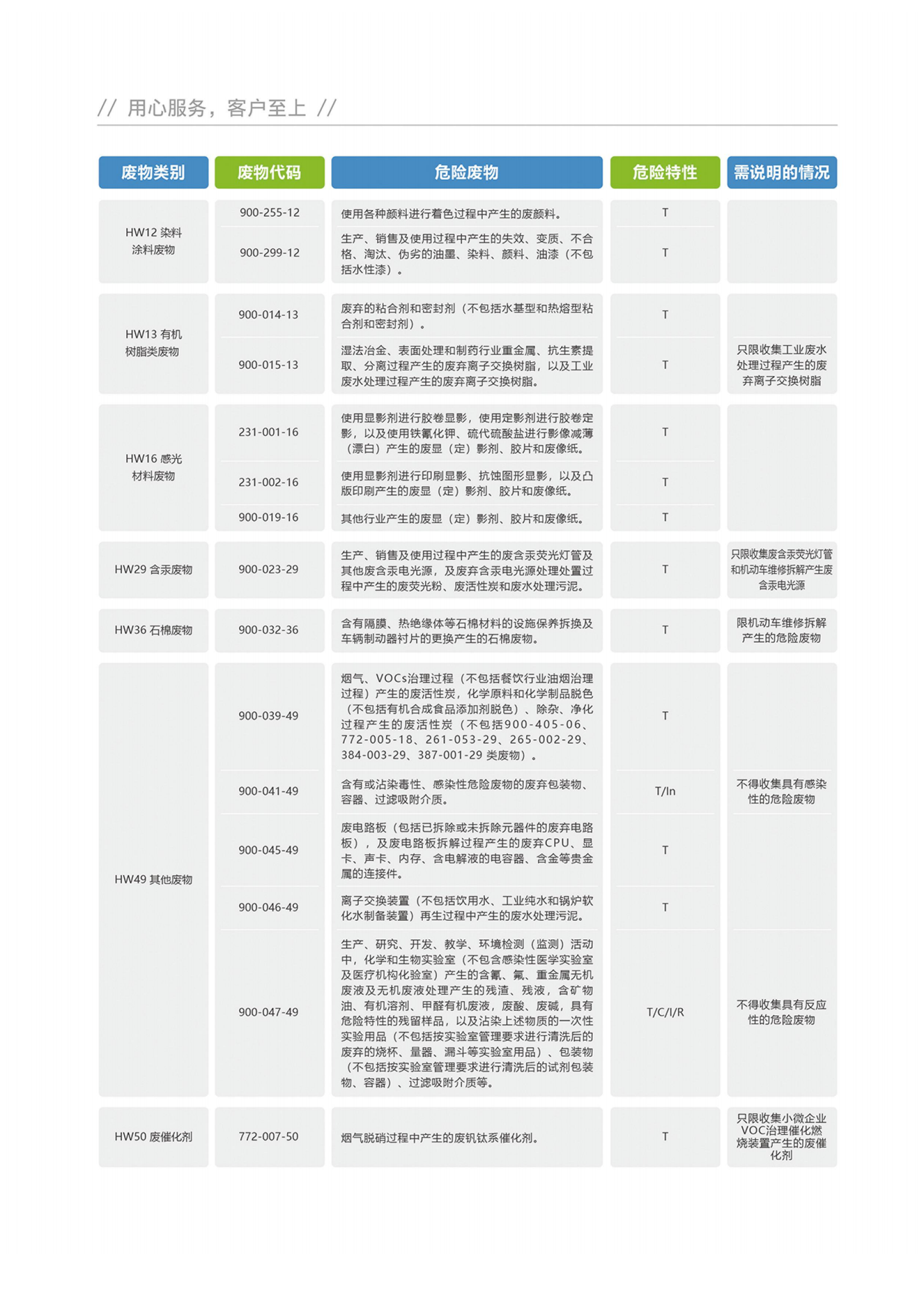 1700100542115341.png 冠霖畫(huà)冊_05.png